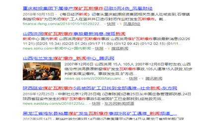 甲烷实时监控在煤矿安全防护上的重要性 甲烷实时监控在煤矿安全防护上的重要性